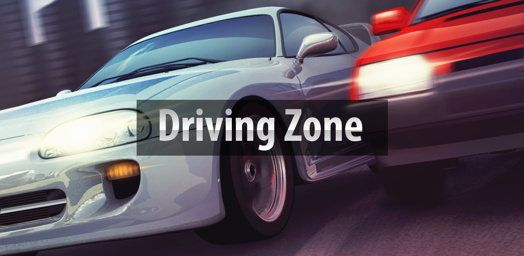 Banner of Driving Zone 