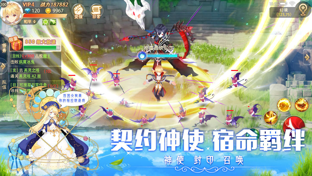 风暴大陆 screenshot game