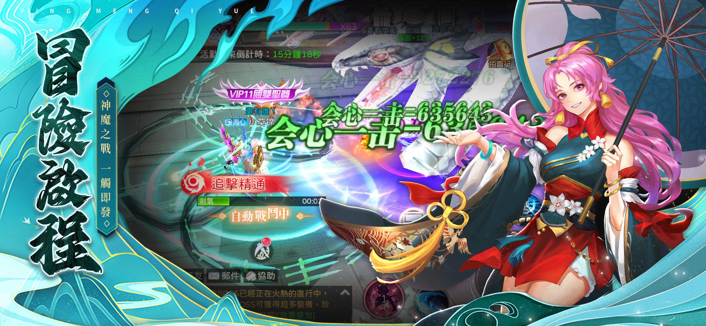 Screenshot 12 of Sakura dream contract 