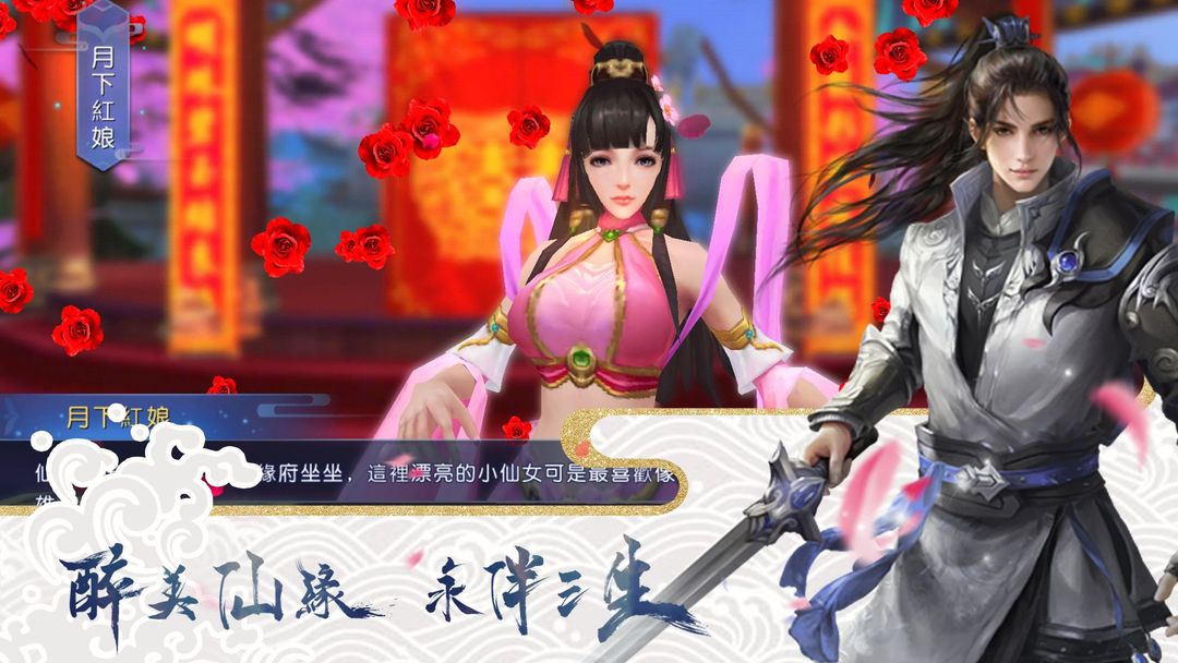 戰蒼穹 screenshot game