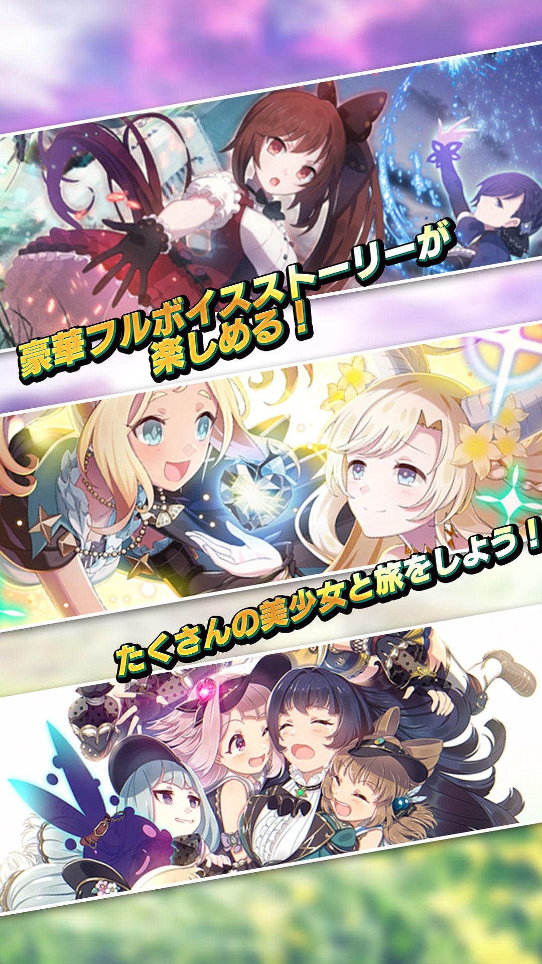ゴシックは魔法乙女-美少女シューティング- Game Screenshot