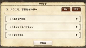 KonoSuba! Fantastic Days Game Screenshot