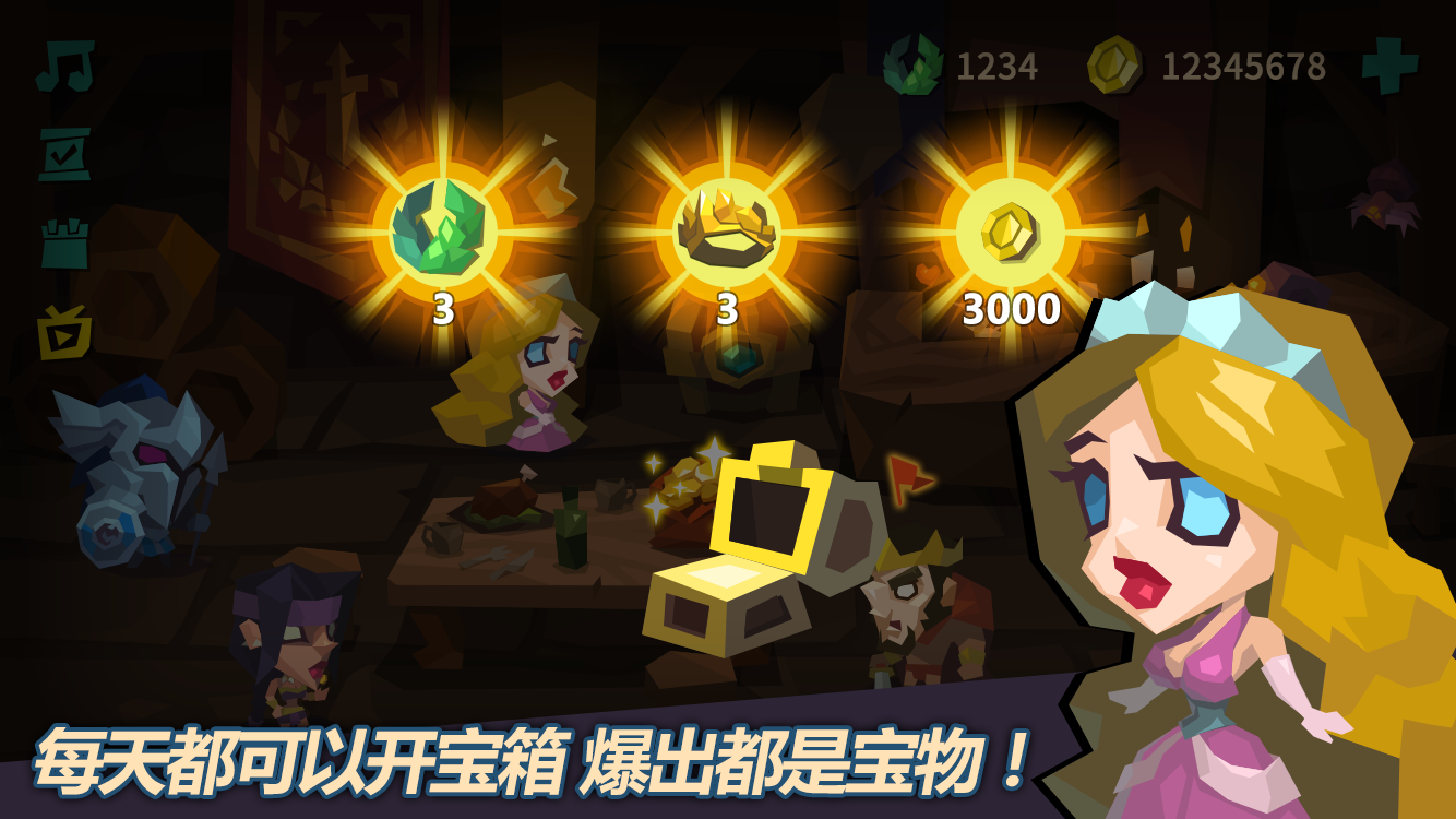 Minotaur Game Screenshot