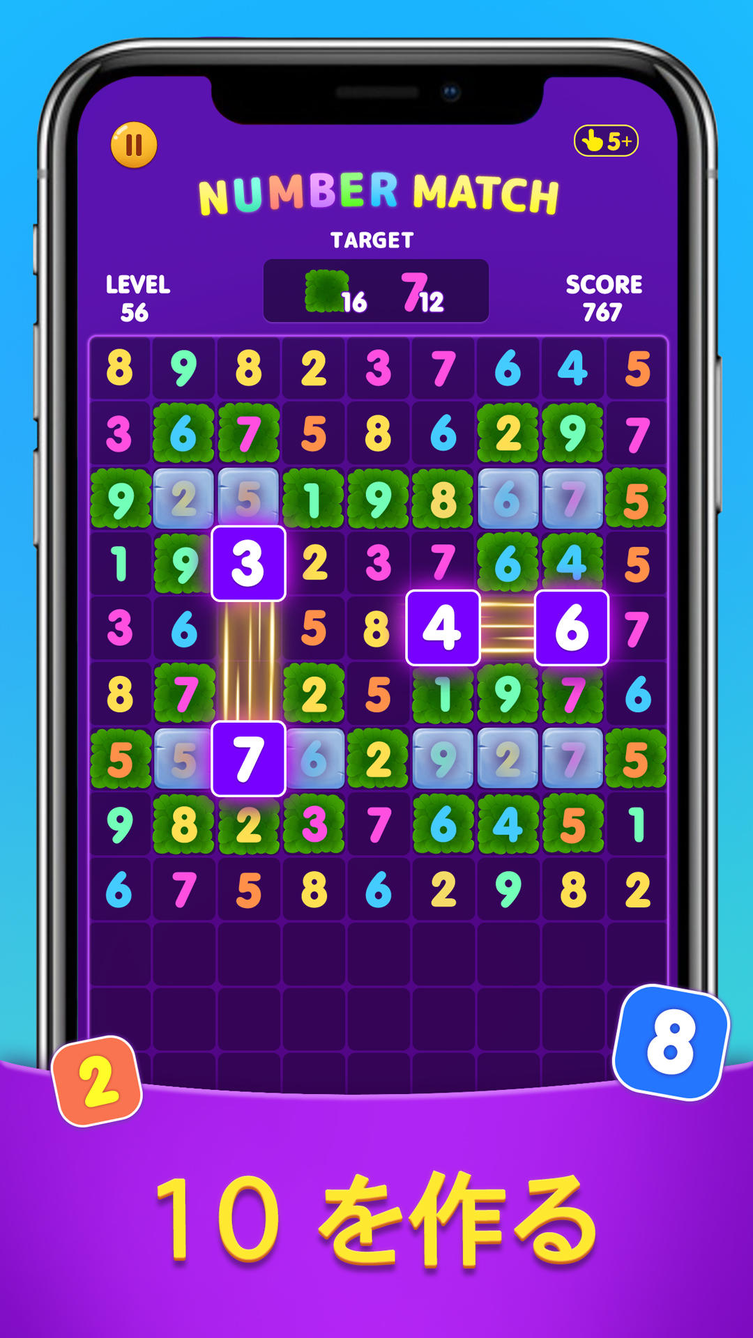 Number Match: Ten Crush Puzzle ゲームのスクリーンショット