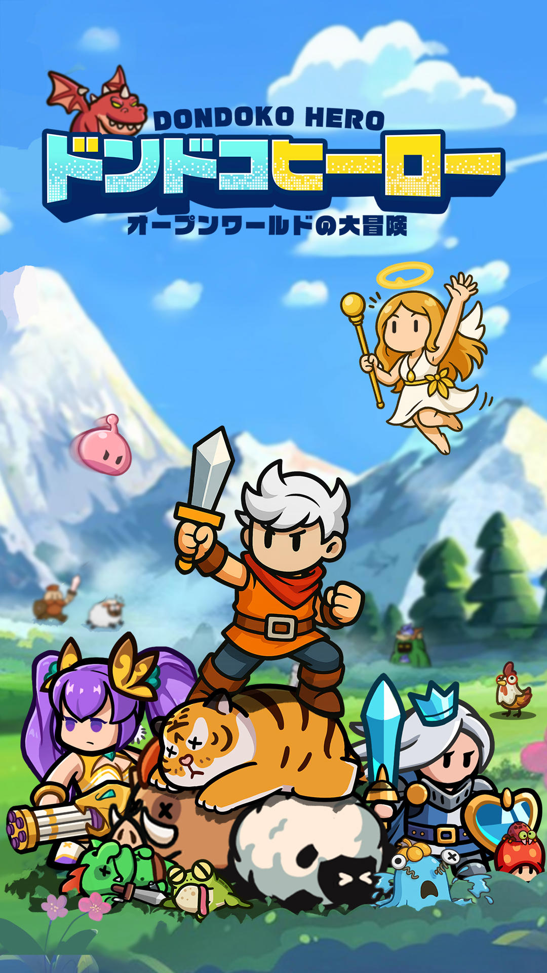 ドンドコヒーロー：オープンワールドの大冒険 Game Screenshot