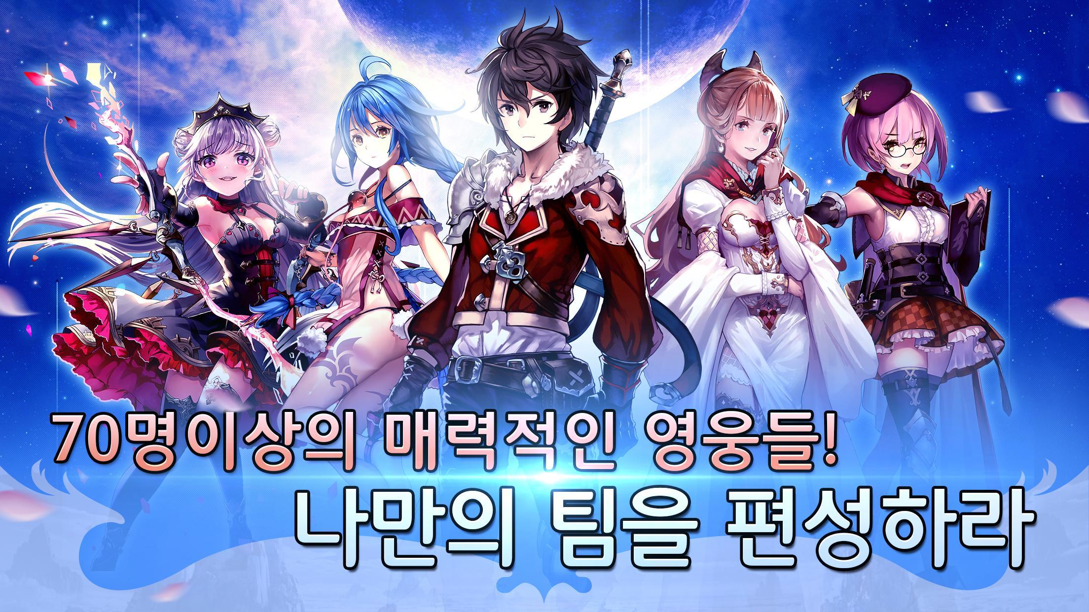 사파스피 Game Screenshot