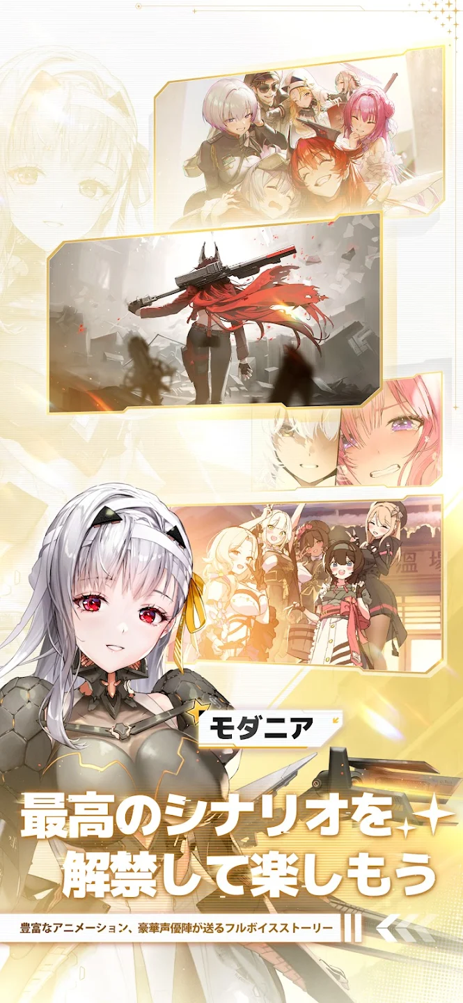 勝利の女神：NIKKE CLOUD ゲームのスクリーンショット