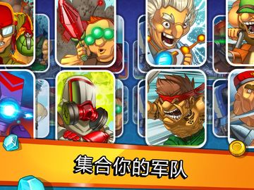 Jungle Clash Game Screenshot