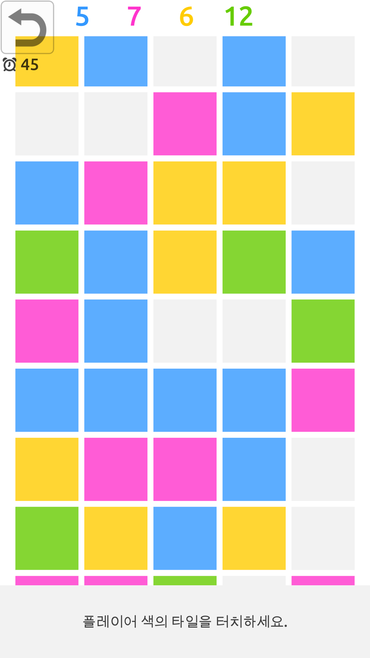 2인용게임 게임 스크린샷