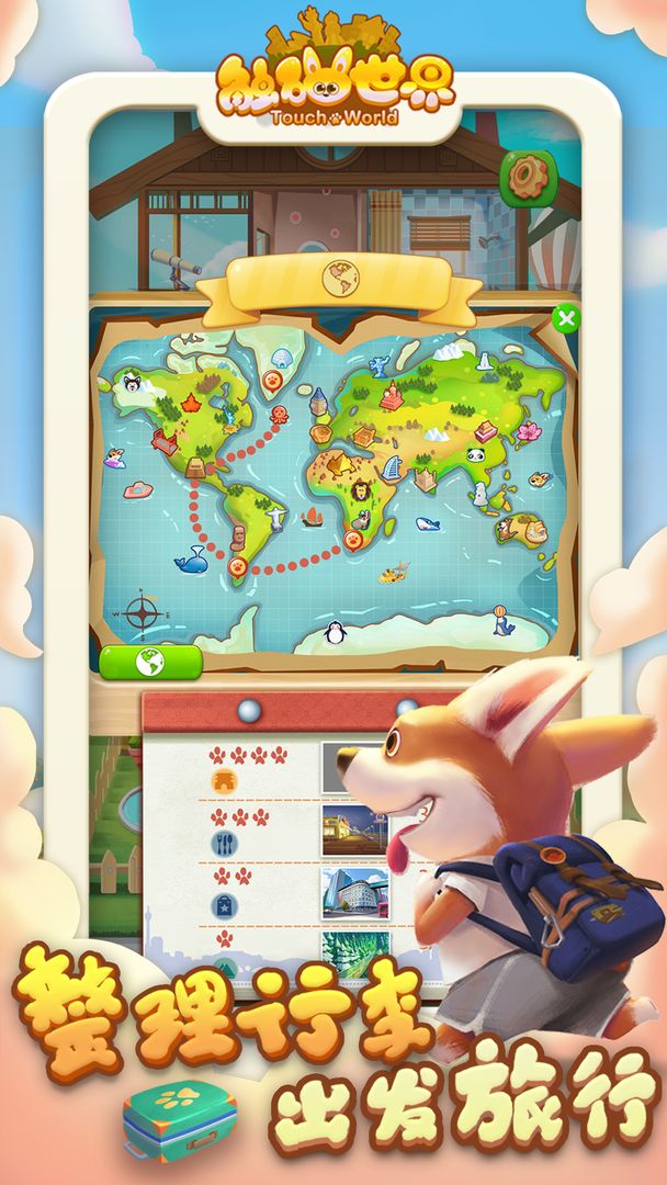Screenshot of Touch World - Puppy Idle Games