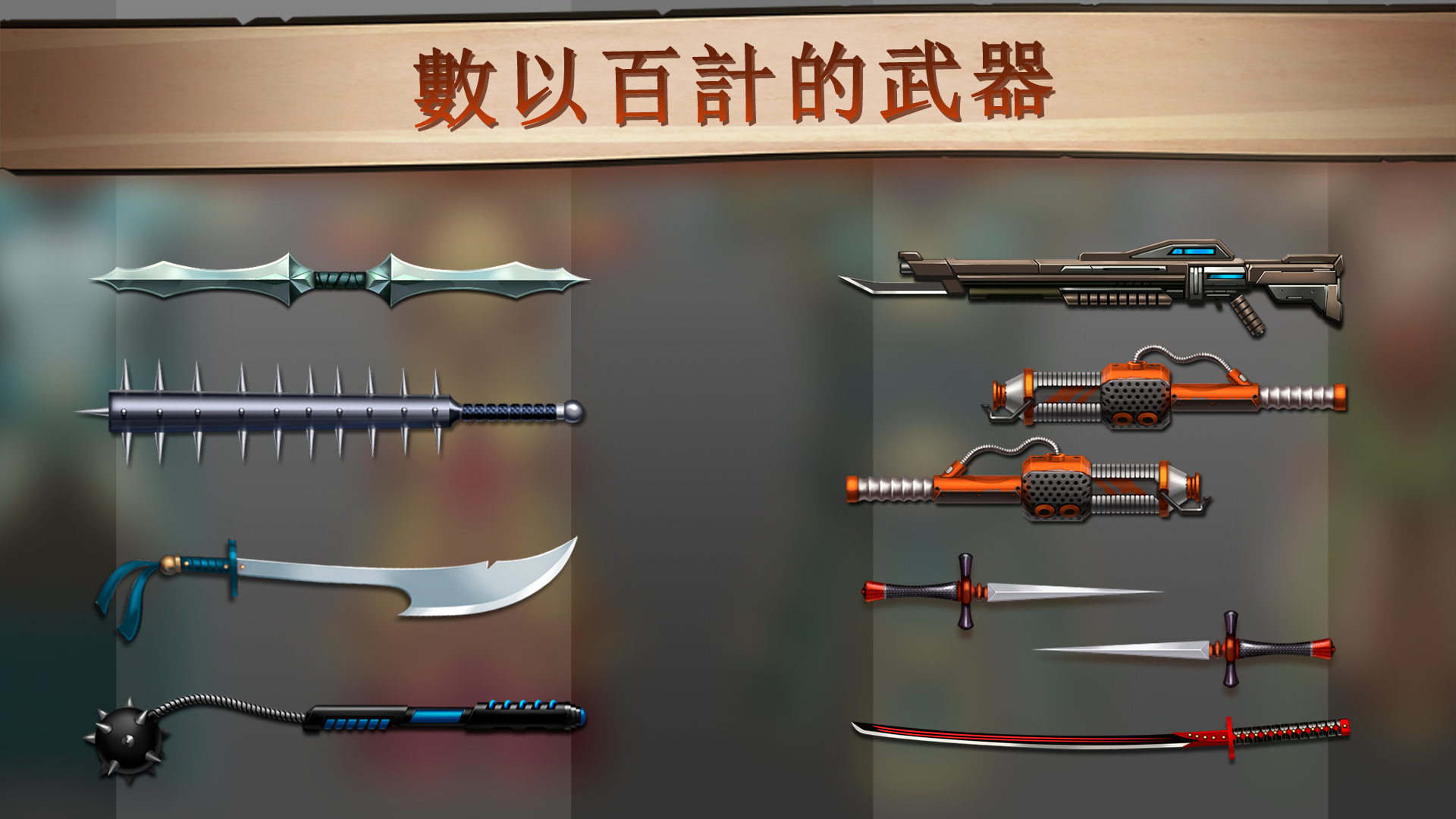 暗影格鬥２ 遊戲截圖