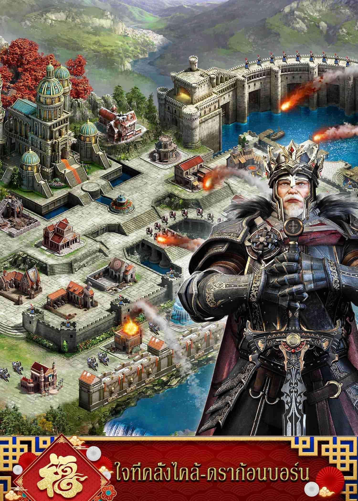 Clash of Kings : เมืองใหม่ เมืองราตรีนิรันตร์ ภาพหน้าจอเกม