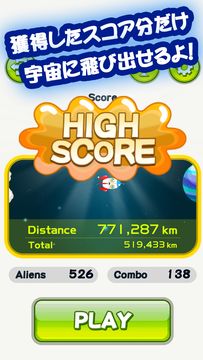 SPACE BOMRUS Game Screenshot