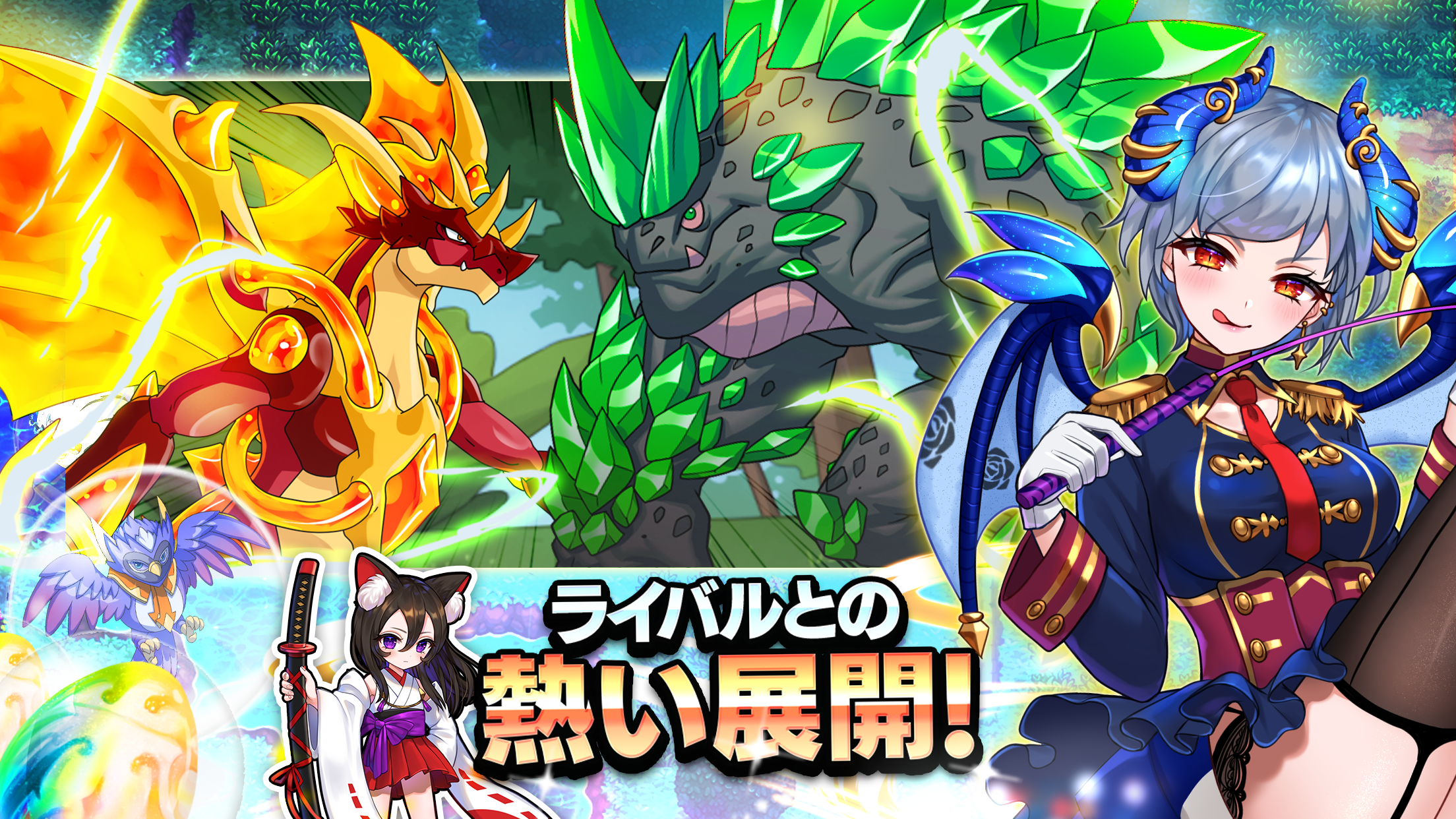 ネオモンスターズ ゲームのスクリーンショット