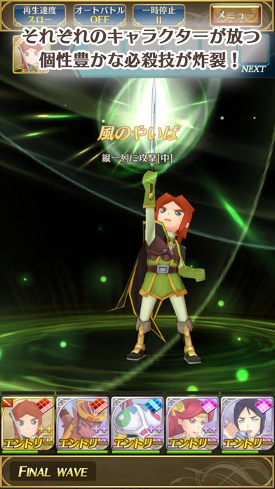ポポロクロイス物語 ～ナルシアの涙と妖精の笛 screenshot game