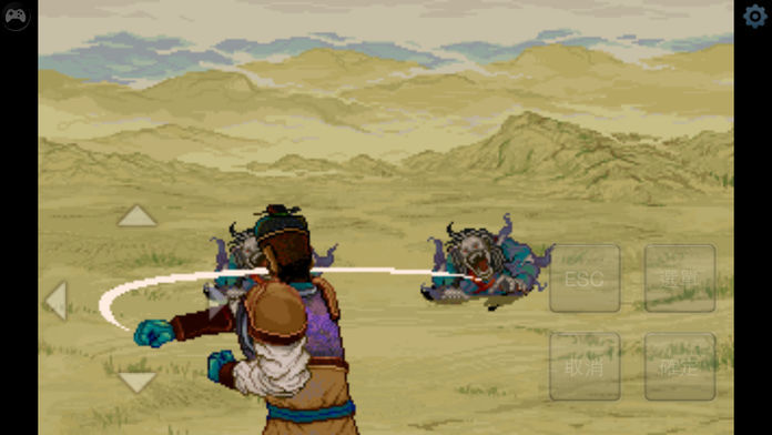 轩辕剑外传 枫之舞 DOS怀旧版 ภาพหน้าจอเกม