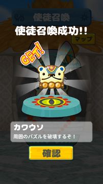 パズルゲーム!おにゃんこポンポン Game Screenshot