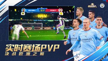 最佳11人 게임 스크린샷