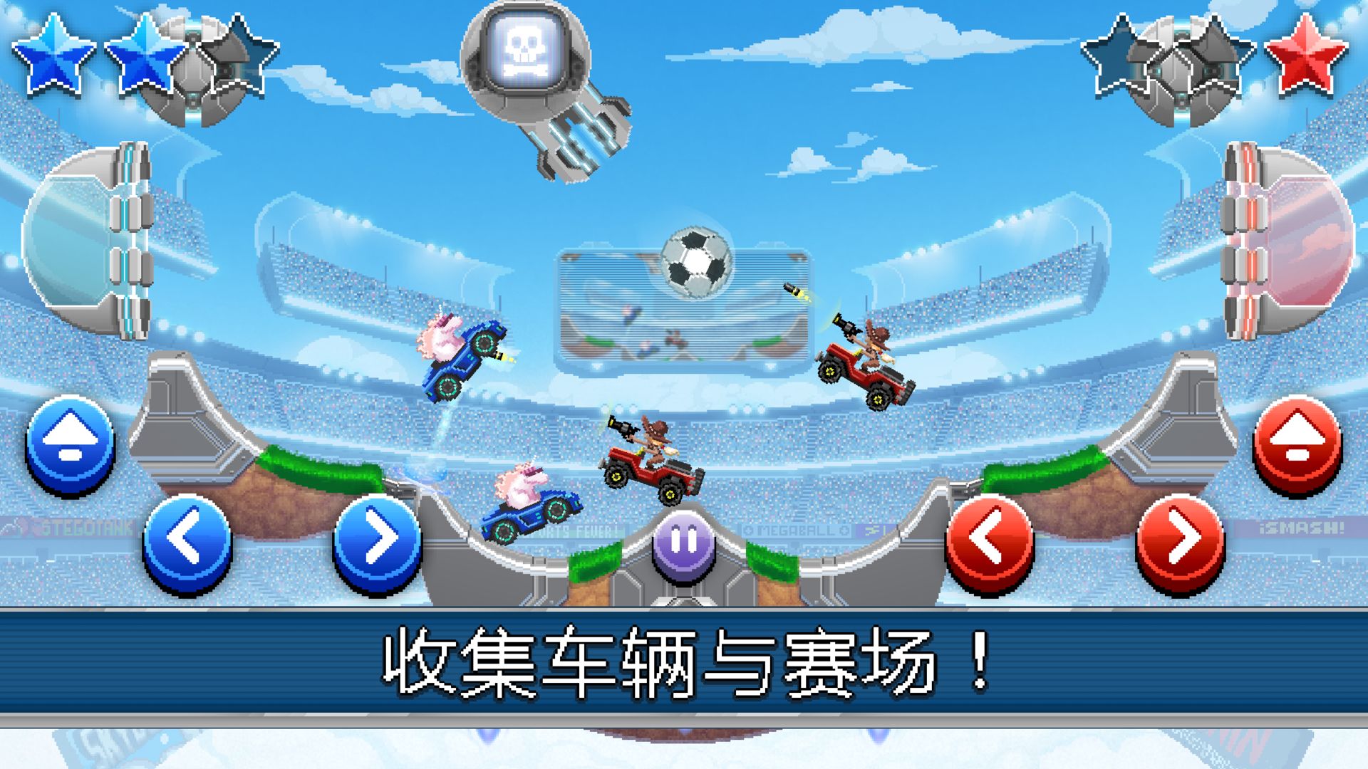 Screenshot of Drive Ahead! Sports