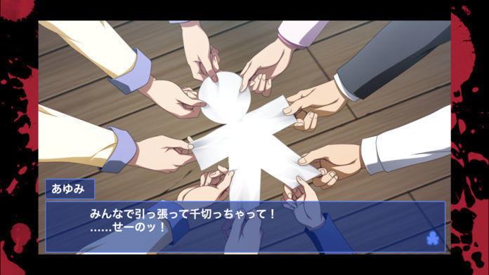 Corpse party BloodCovered: ...Repeated Fear ภาพหน้าจอเกม