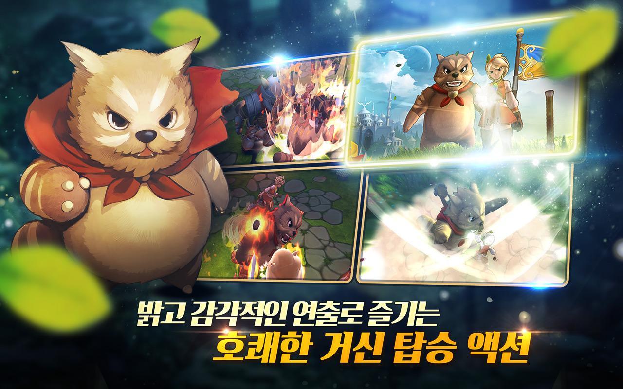 Скриншот игры 거신전기