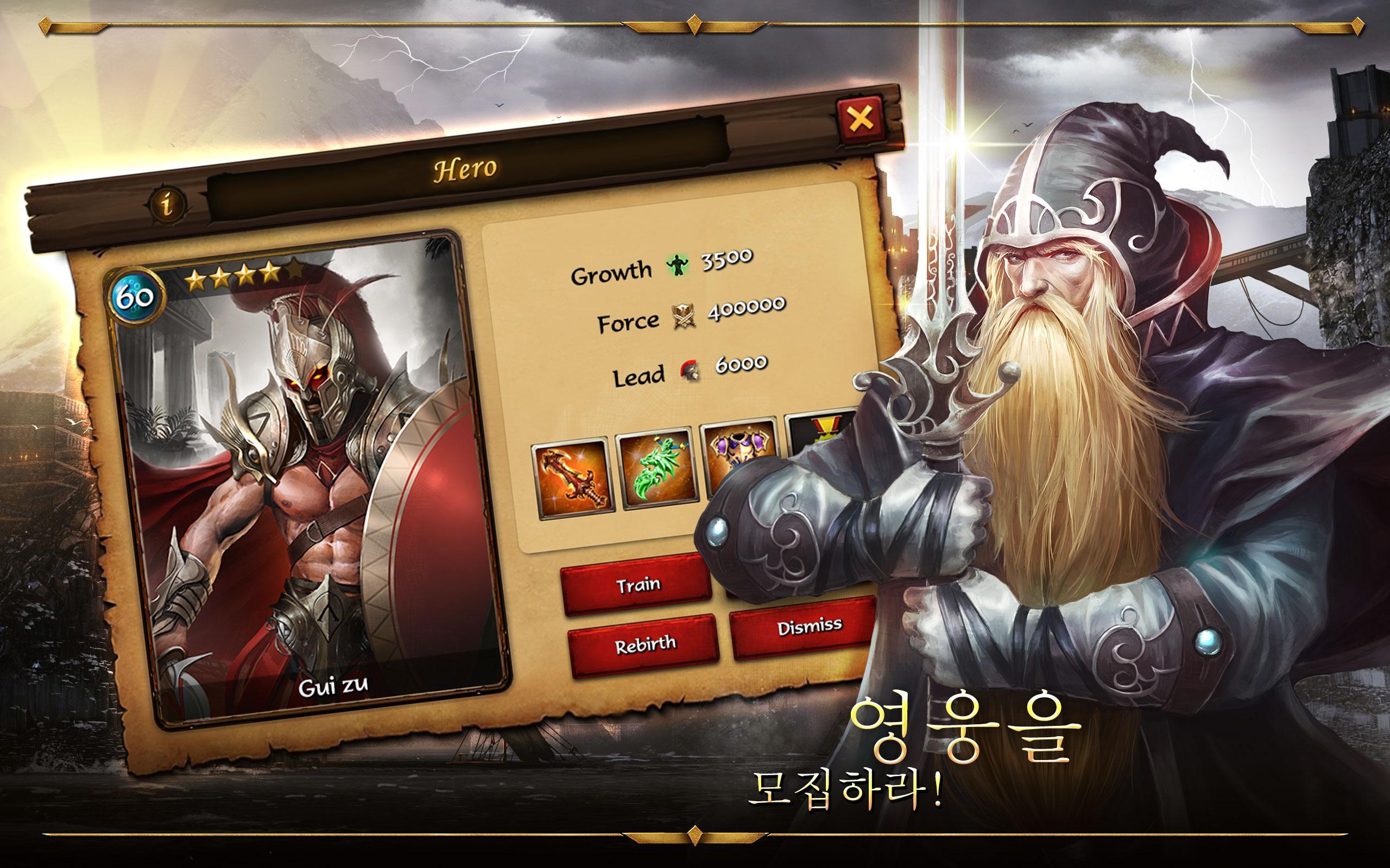 Age of Warring Empire 게임 스크린샷