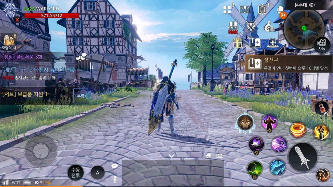 액스(AxE) screenshot game
