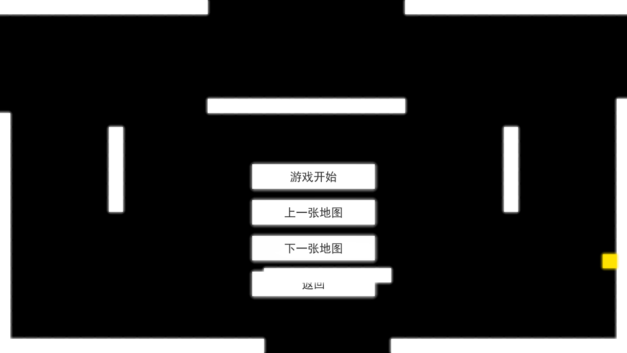 重力贪吃蛇 ゲームのスクリーンショット