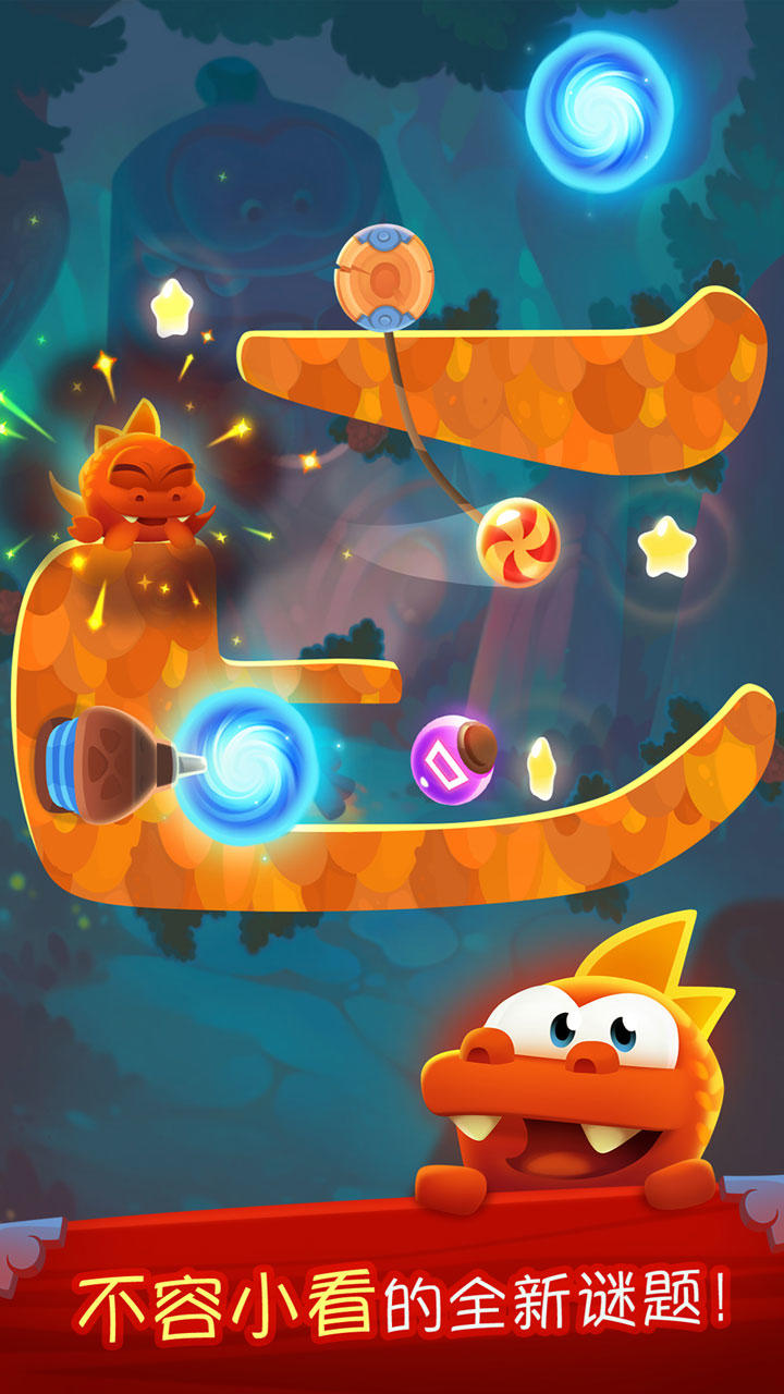 Cuplikan Layar Game 割绳子：魔法