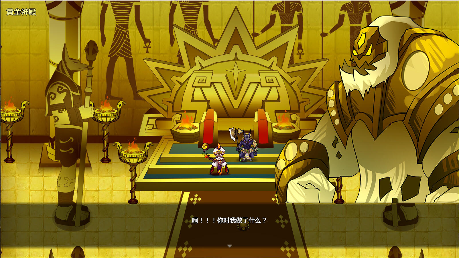 Screenshot of Explorer：Golden Empire
