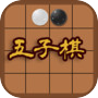 五子棋-两人决战对弈的纯策略型棋类游戏