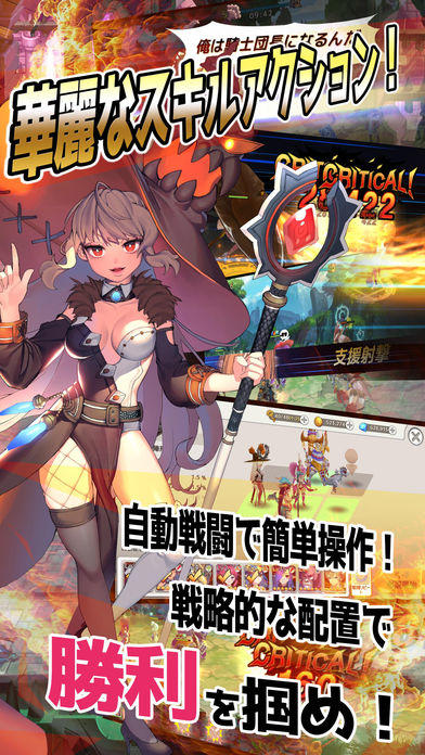 ルナクロニクルR 게임 스크린샷