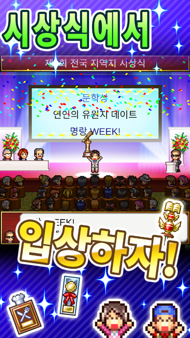 지역지 스토리 게임 스크린샷