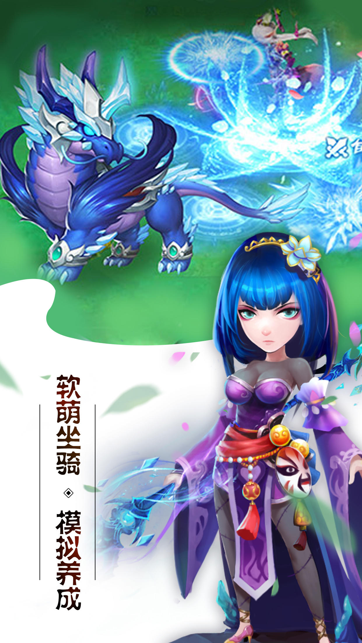 挂出个三国 Game Screenshot