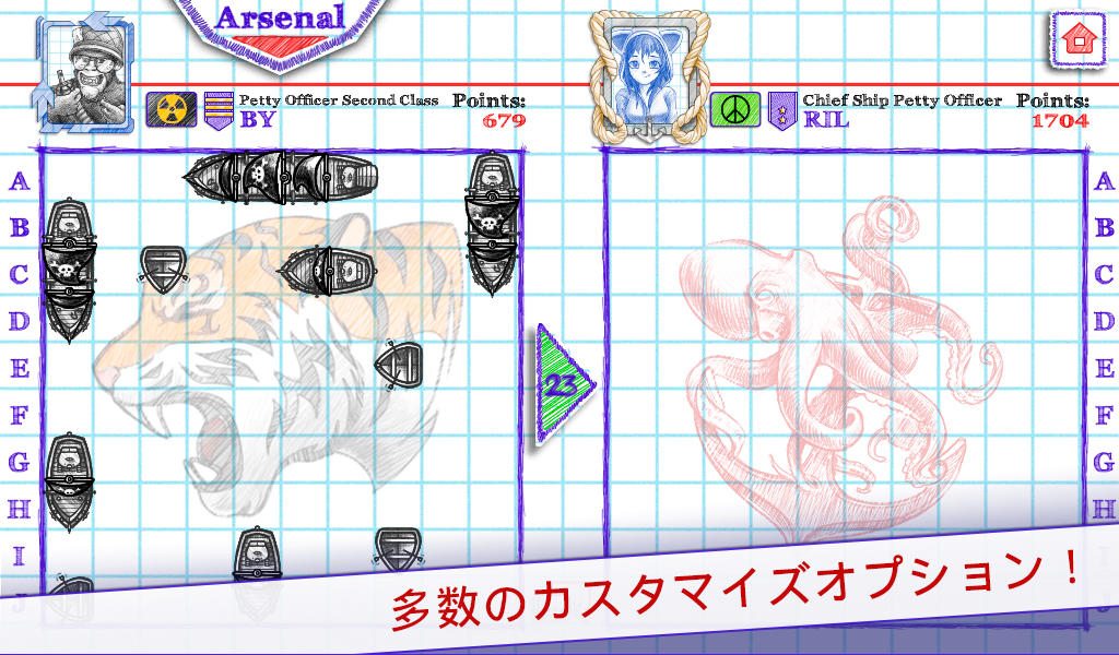 Sea Battle 2 ゲームのスクリーンショット