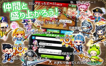 ドラゴンリーグA Game Screenshot