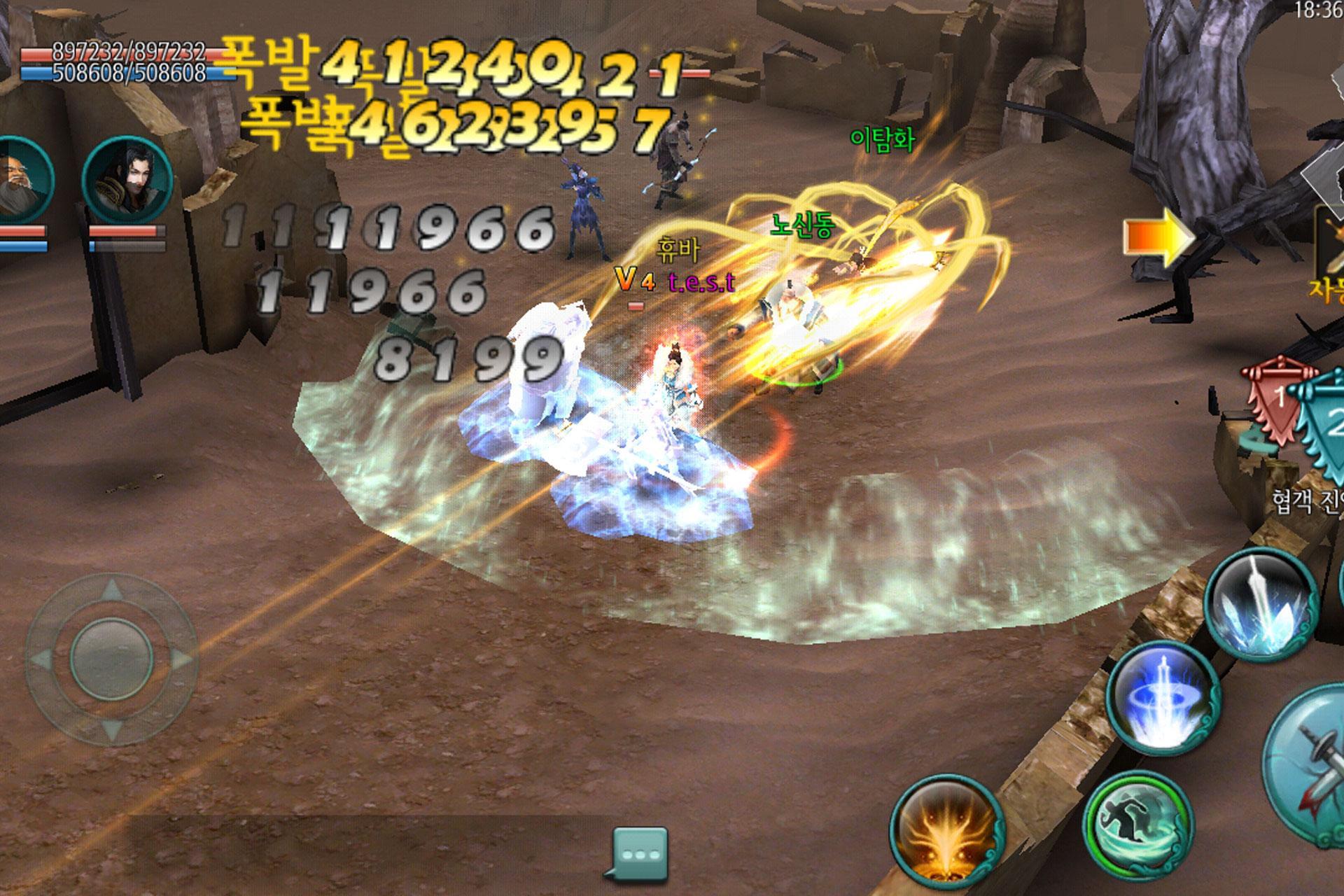 삼검호 遊戲截圖