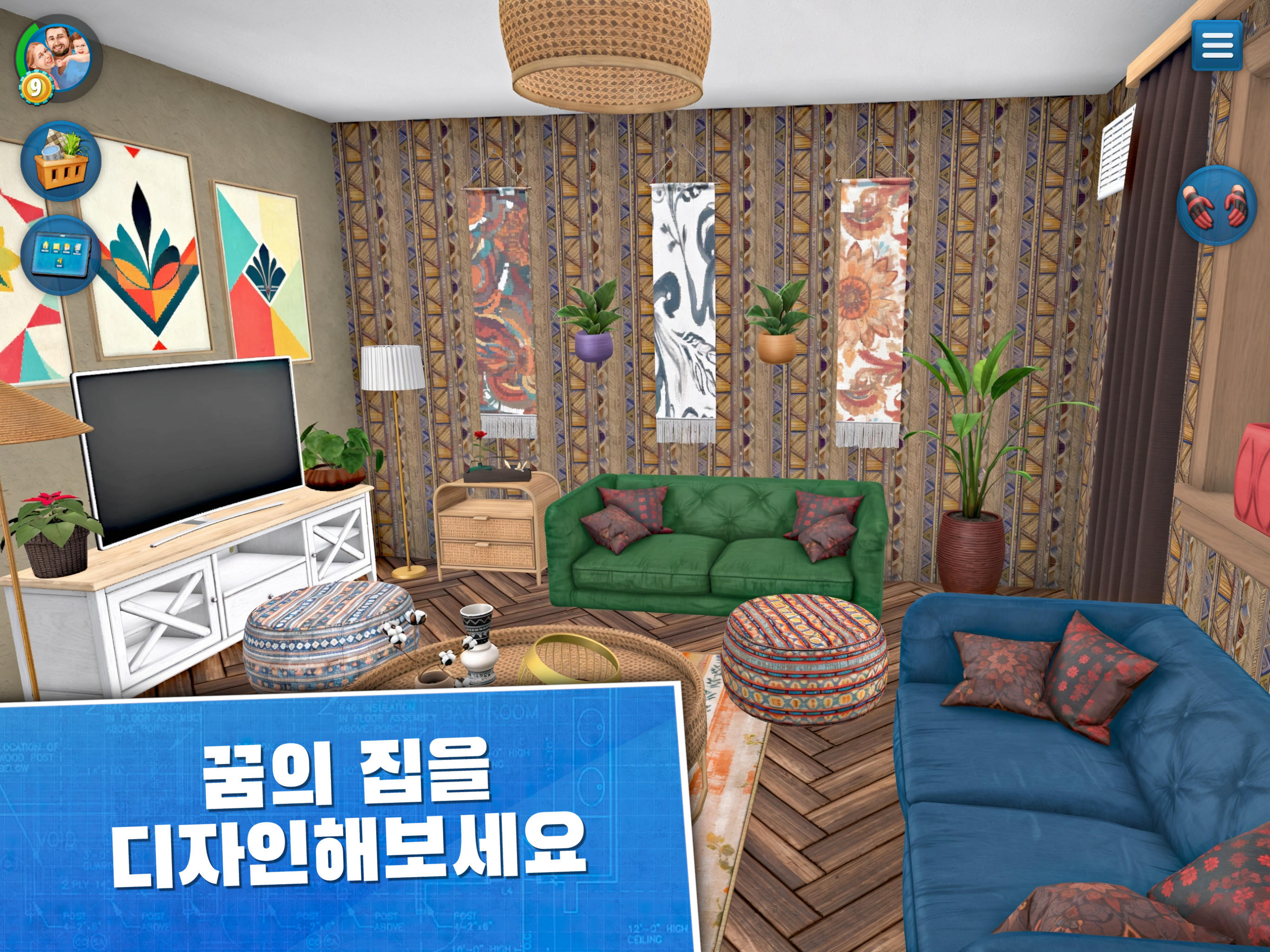 하우스 플리퍼: 홈 디자인 게임 스크린샷