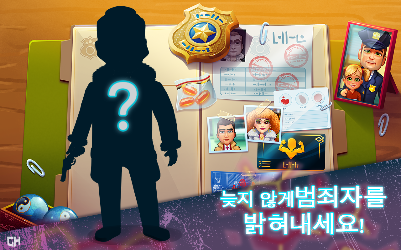 Parker & Lane Criminal Justice 게임 스크린샷