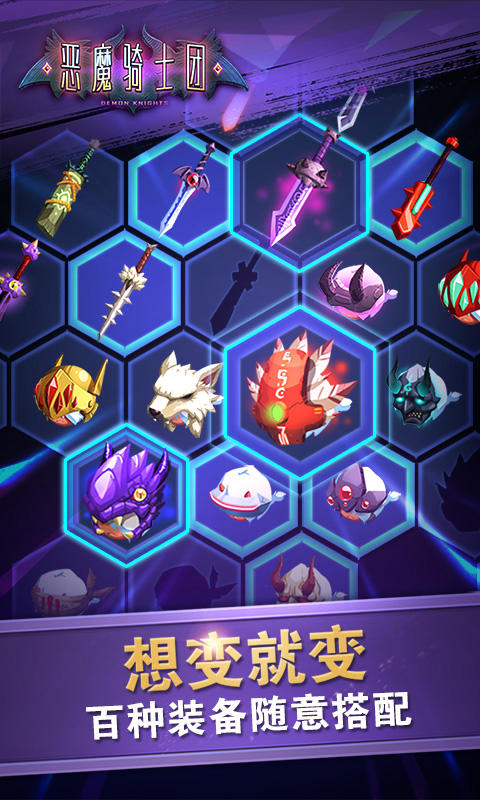 未来之战 Game Screenshot