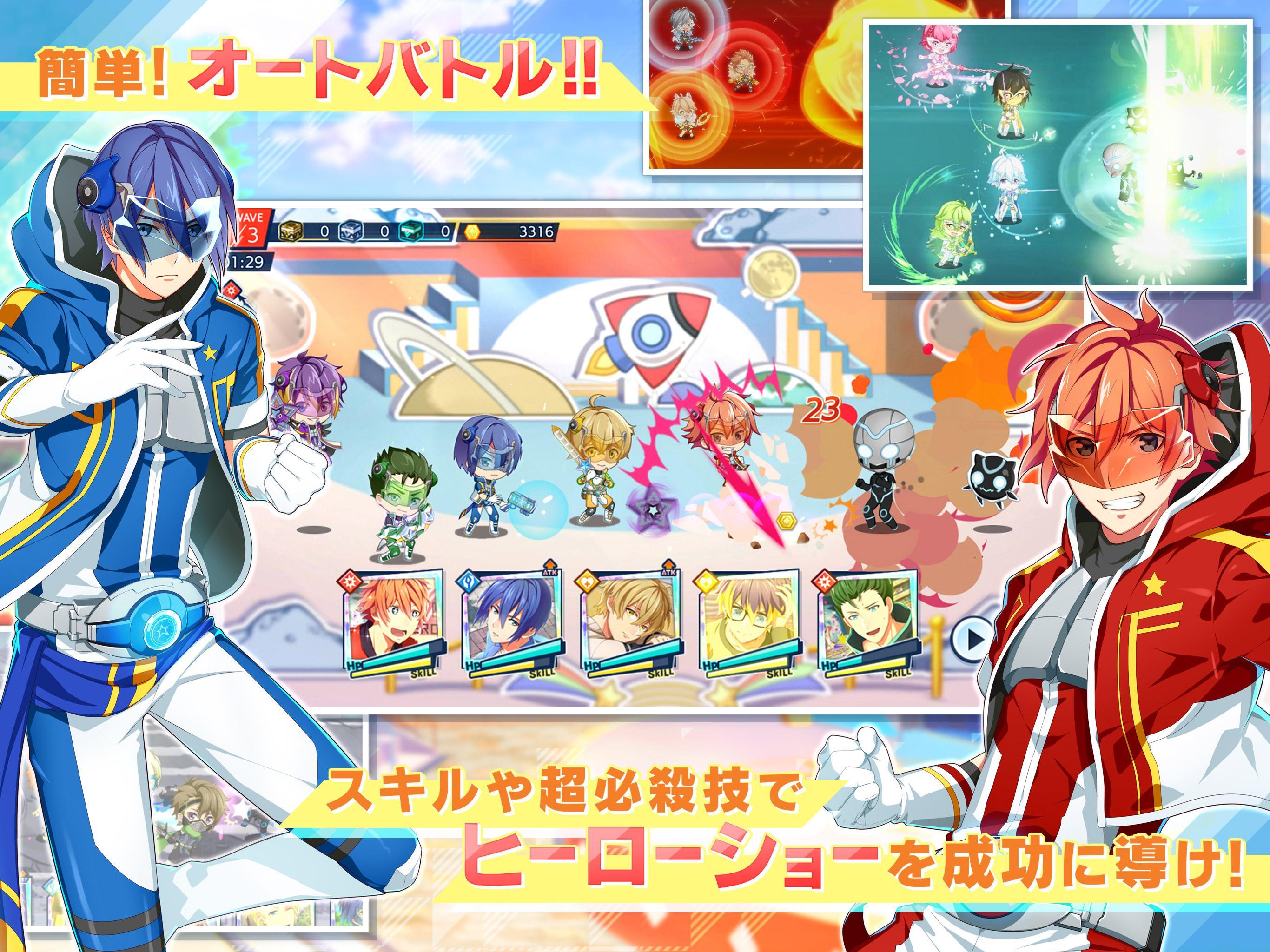 Hero's Park Game Screenshot