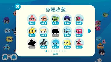 CatFish 遊戲截圖