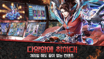 형님 모바일 Game Screenshot