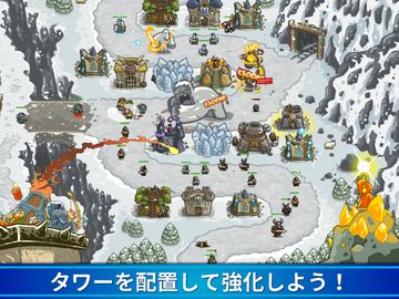 Kingdom Rush 防衛タワーディフェンスゲームTD ゲームのスクリーンショット