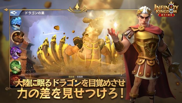 Infinity Kingdom:Elemental Era Game Screenshot