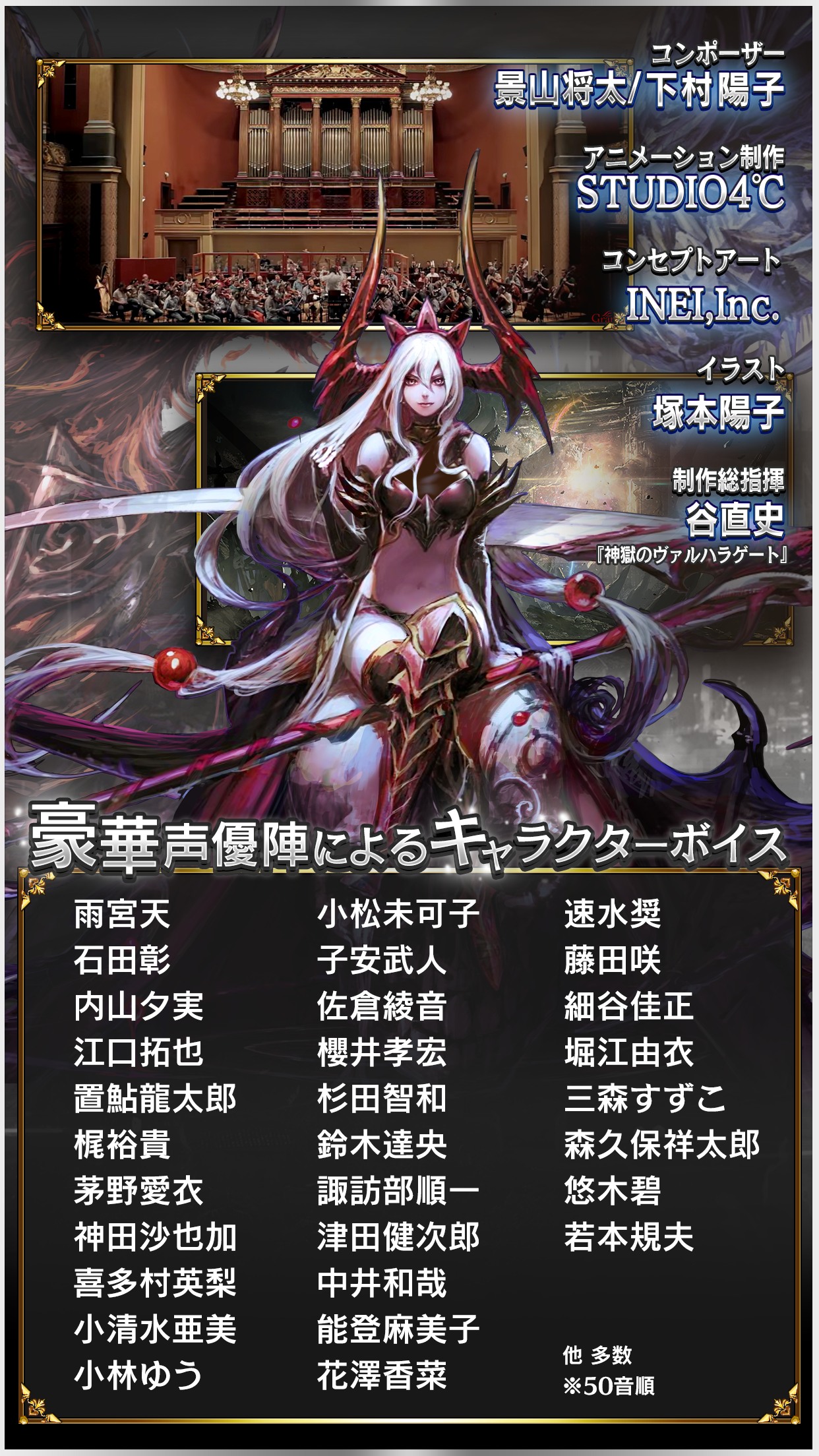 黒騎士と白の魔王 アクションRPG x 連携協力プレイゲーム Game Screenshot