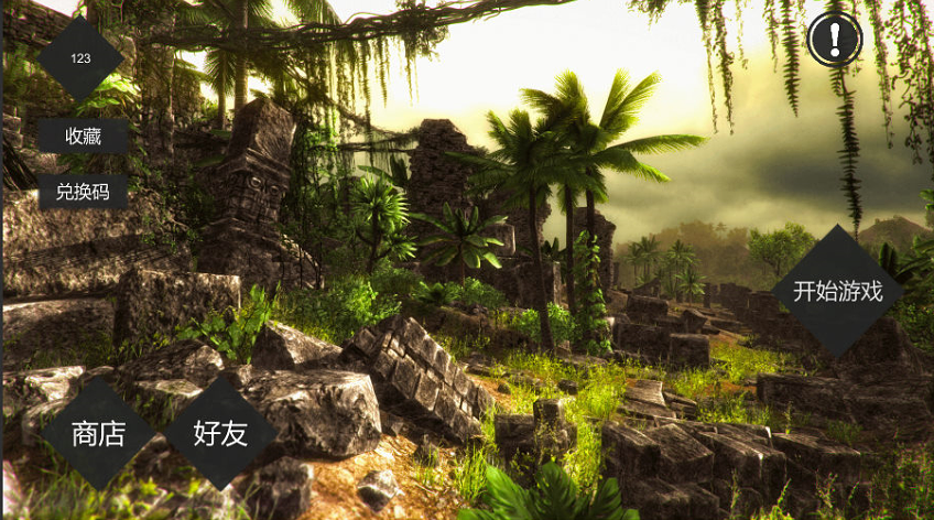 夜幕求生 Game Screenshot