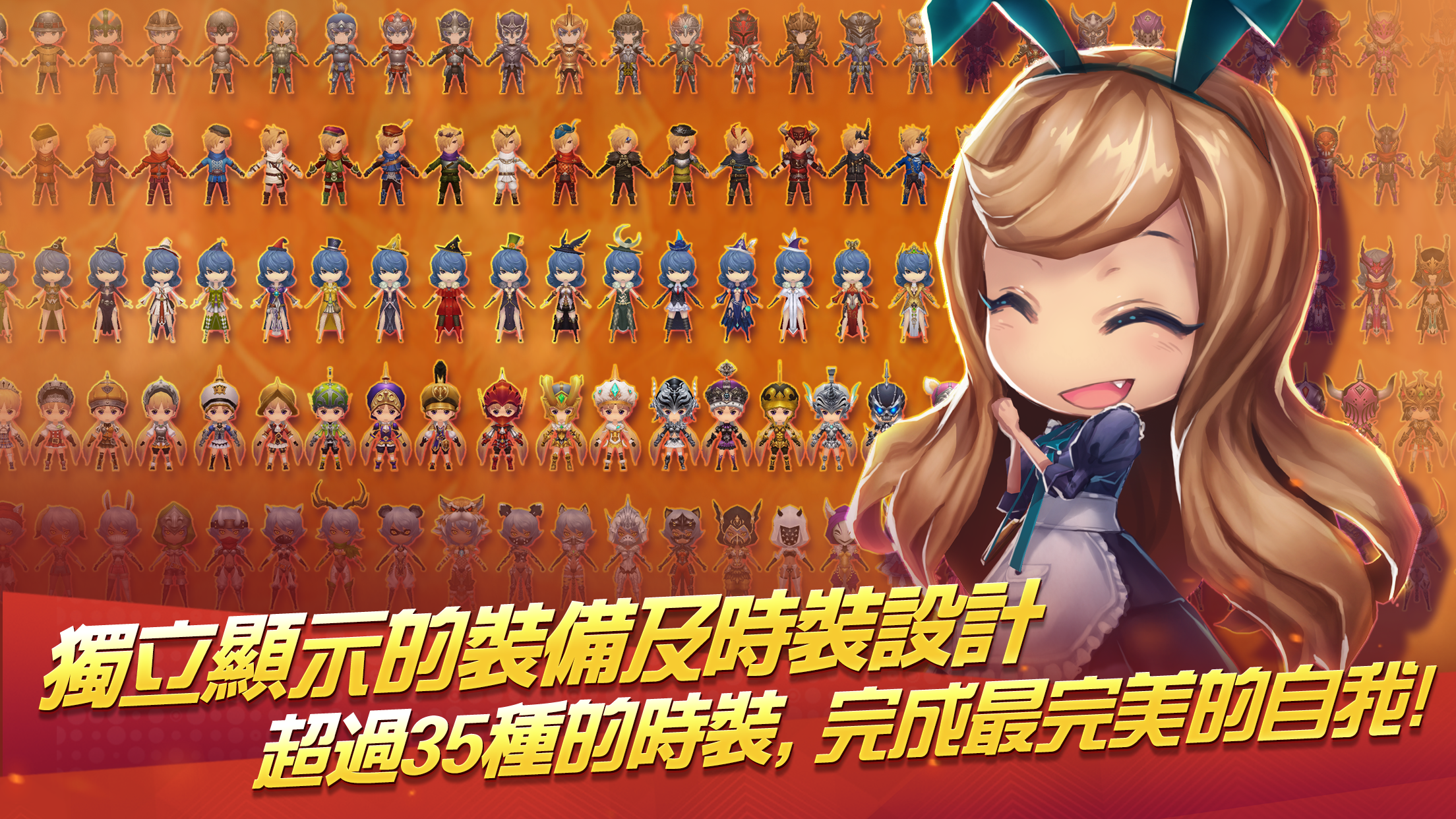 Hero x Hero Game Screenshot