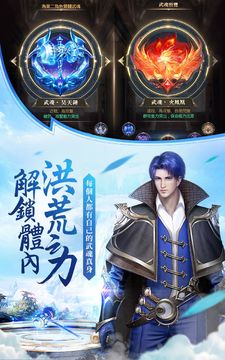 Captura de Tela do Jogo 斗羅大陸