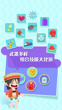 我的弓箭手 Game Screenshot